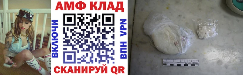 Амфетамин Розовый  MEGA ССЫЛКА  Медынь 
