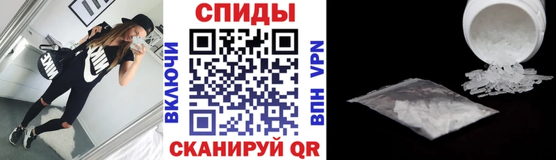 Амфетамин 98% Медынь