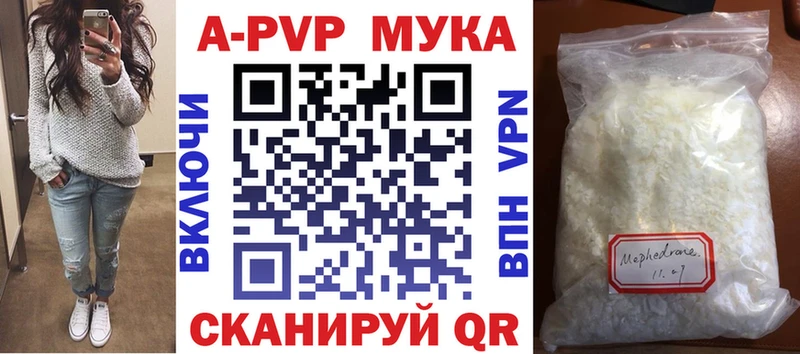 A-PVP VHQ  блэк спрут рабочий сайт  Медынь  хочу наркоту 