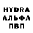 Alpha-PVP Соль Space York
