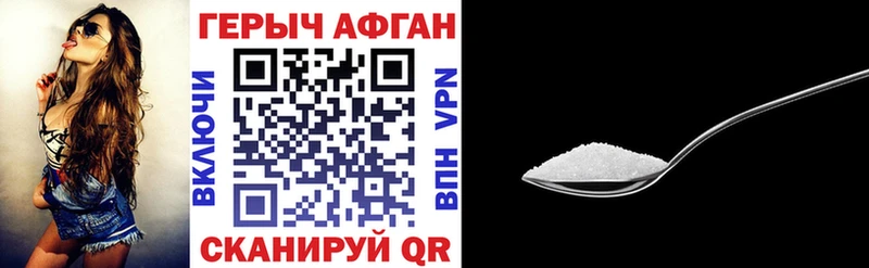 Героин VHQ  продажа наркотиков  Медынь 