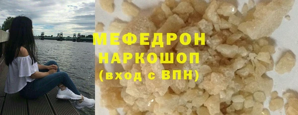 синтетический гашиш Баксан