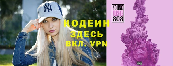 дурь Армянск