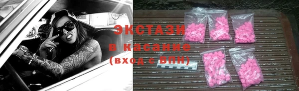 кристаллы Балахна