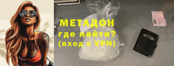 дурь Армянск