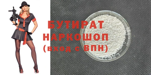 кристаллы Балахна