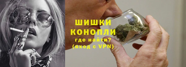 кристаллы Балахна