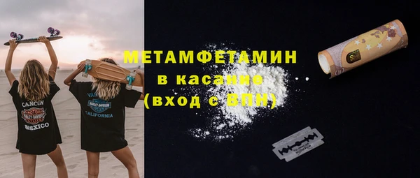 а пвп мука Сафоново
