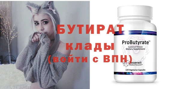 синтетический гашиш Баксан