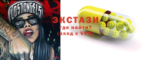 спиды Арсеньев