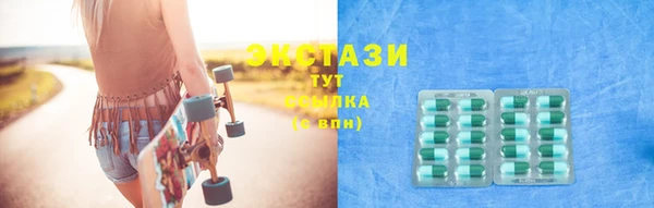 таблы Балабаново