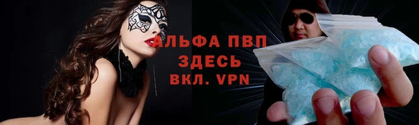 таблы Балабаново