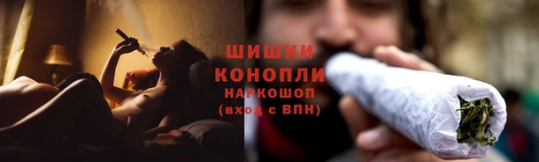 синтетический гашиш Баксан