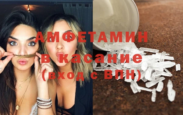 кристаллы Балахна