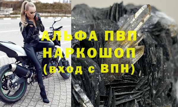 синтетический гашиш Баксан