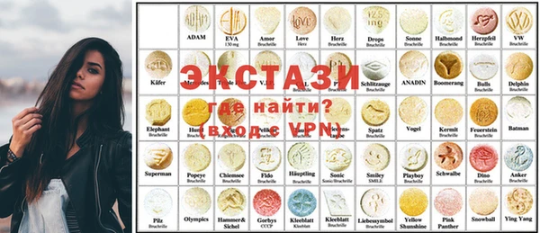 кристаллы Балахна