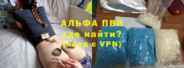 кристаллы Балахна
