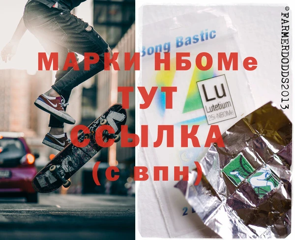 mdma Аркадак