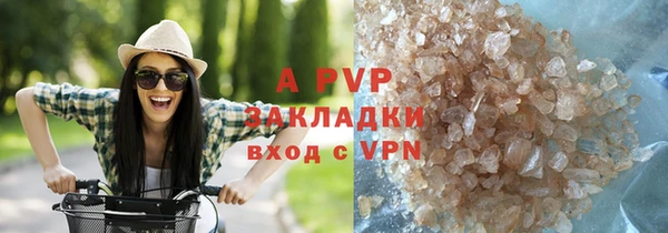 дурь Армянск