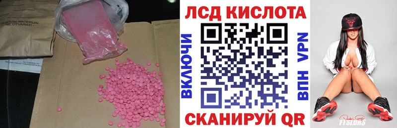 ЛСД экстази кислота  Медынь 
