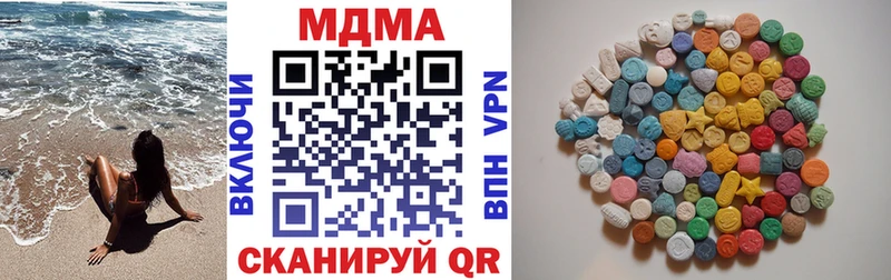 MDMA молли  omg как войти  Медынь  дарнет шоп 