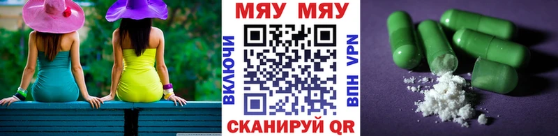 МЯУ-МЯУ мука  hydra ССЫЛКА  Медынь  где купить наркоту 