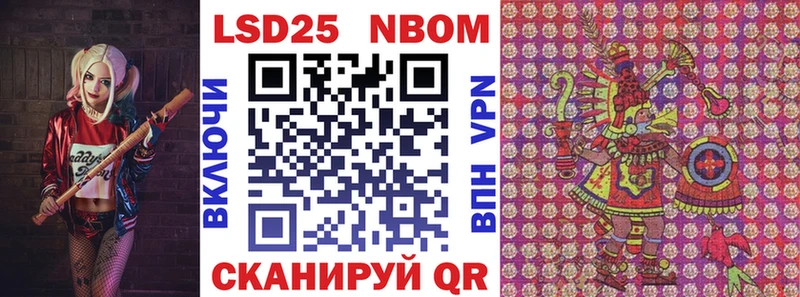 Марки NBOMe 1500мкг  как найти наркотики  Медынь 