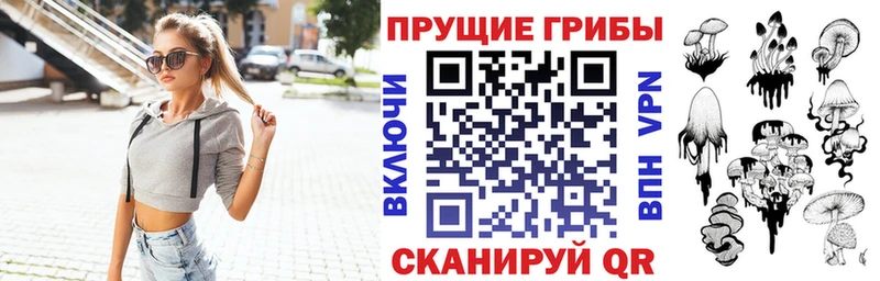 Псилоцибиновые грибы ЛСД  Медынь 